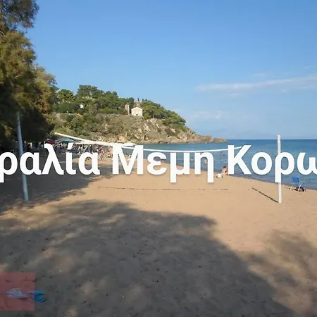 Sofias Holiday home *