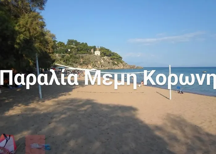 Sofias Casa vacanze *